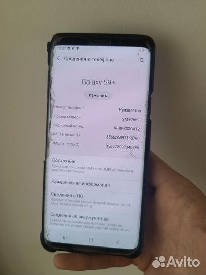 Samsung Galaxy S9 Plus, 6/64 ГБ