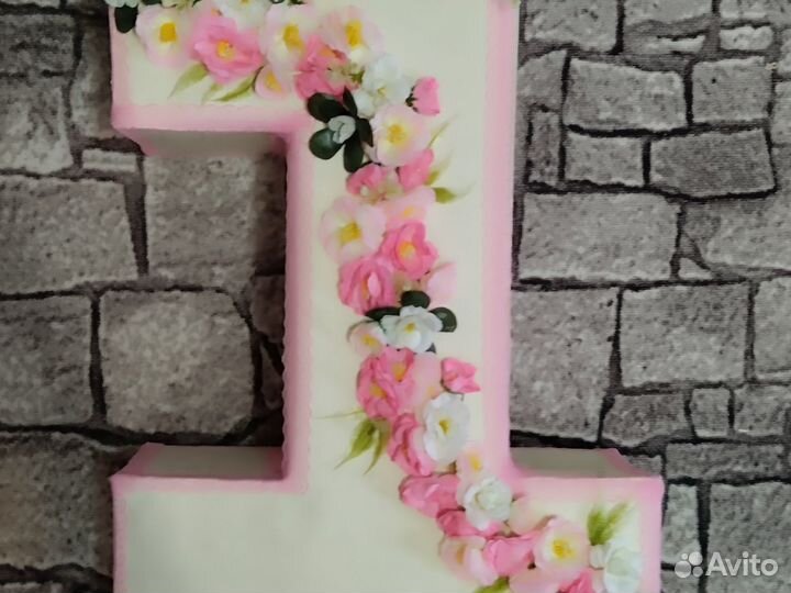 Единичка на годик