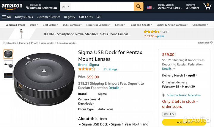 Sigma USB dock UD-01 PA Pentax