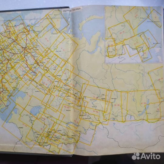 Атлас автомобильных дорог СССР