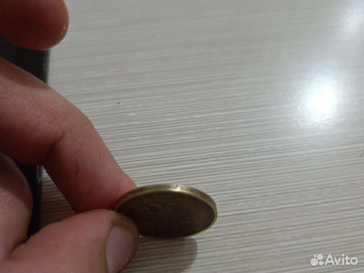 Монета 1993 года