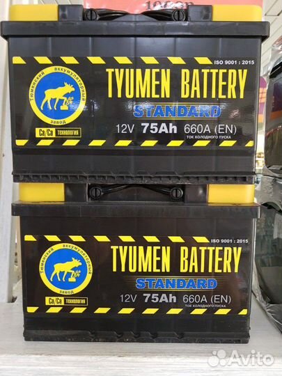 Аккумулятор Тюмень 75 А с доставкой