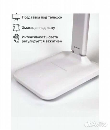 Светильник настольный светодиодный