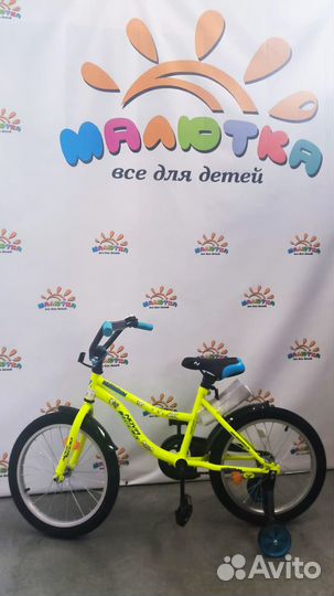 Велосипед детский 18 дюймов