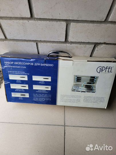 Набор для барбекю gipfel 10 предметов алюминий