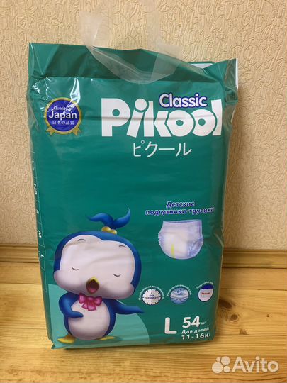 Подгузники-трусики Пикул классик 5-ка (11-16 кг)