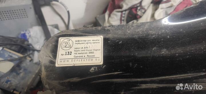 Дефлектор капота lexus 470 мухобойка