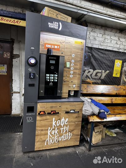 Кофейня самообслуживания 4 поколения PRO