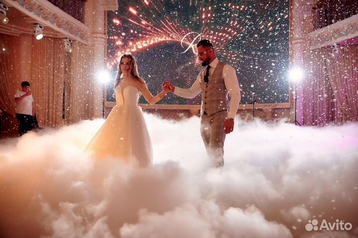 Спецэффекты на свадьбу