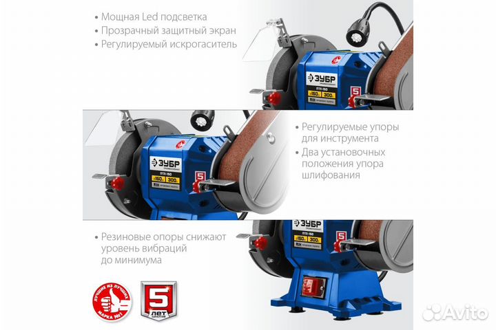 Заточной станок с шлифовальной лентой зубр