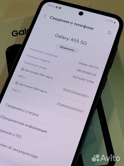 Samsung Galaxy A55, 8/256 ГБ