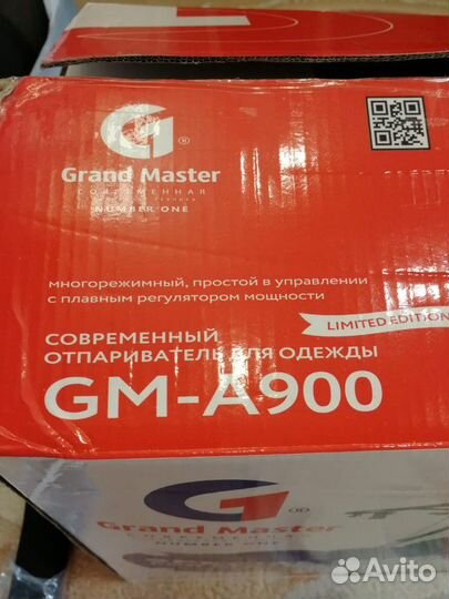 Отпариватель одежды Grand Master GM-A900