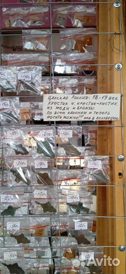 Старинные вещи. СССР