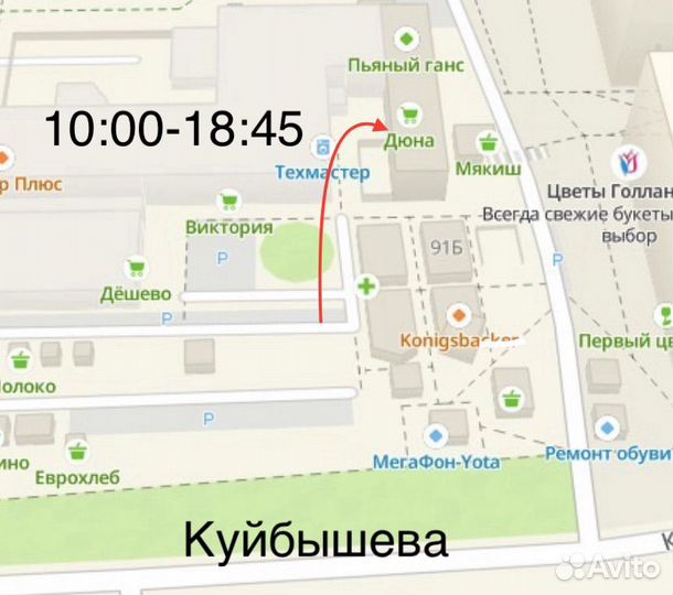 Мужские кроссовки Reebok