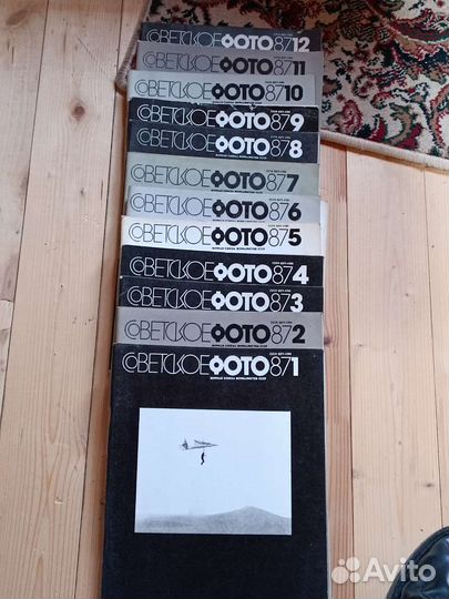 Журнал Советское фото 1985-1991 гг