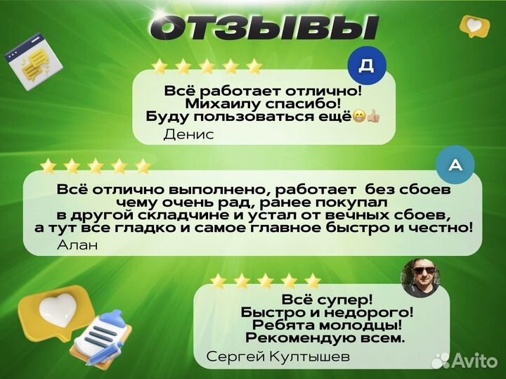 Складчина доступ мпстатс Mpstats