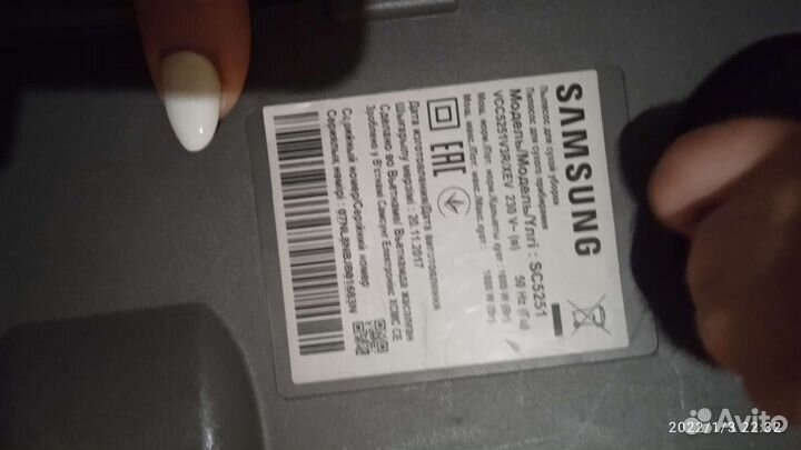 Пылесос бу на запчасти