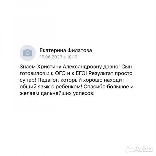 Репетитор по математике