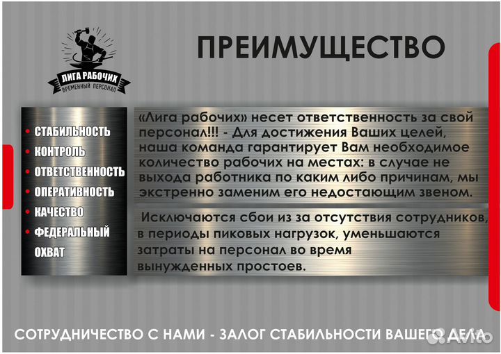 Грузчики. Разнорабочие