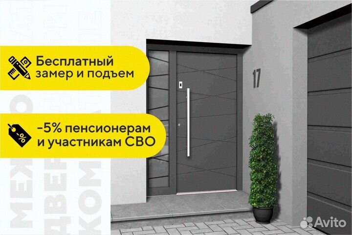 Входные двери на заказ