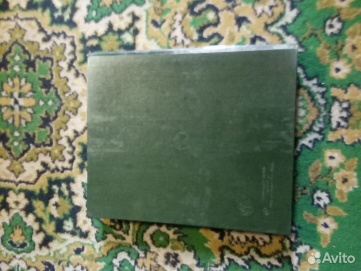 Альбом для марок СССР