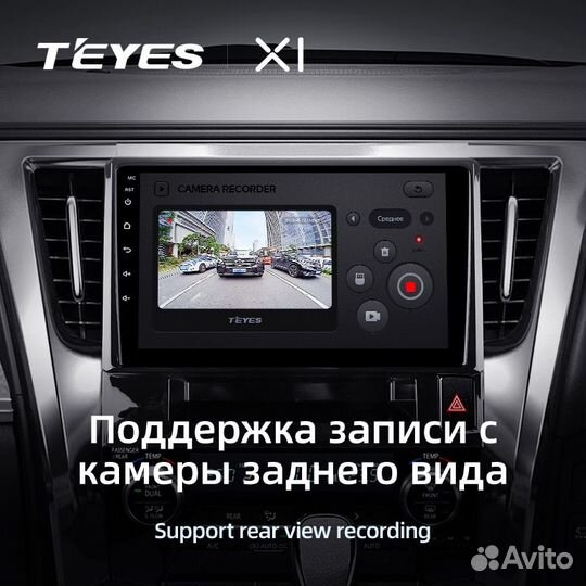 Андроид магнитола Teyes Toyota Alphard (2015-2020)