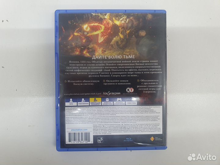 Игра Nioh 2 (PS4)