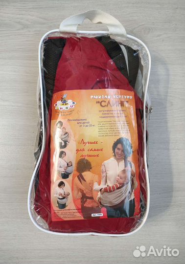 Рюкзак переноска кенгуру