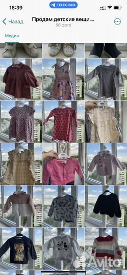 Детские вещи на девочку