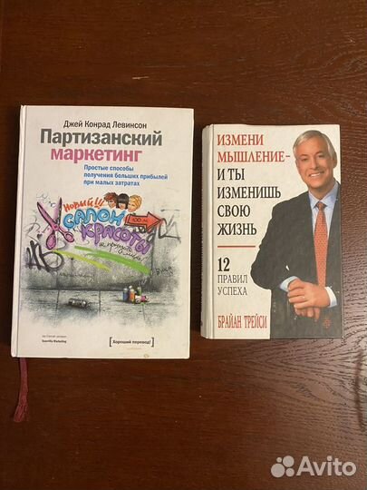 Книги собрание сочинений