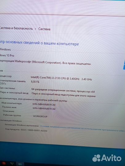 Хороший компьютер