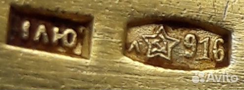 Чайные ложки СССР позолоченные люз, 5 шт