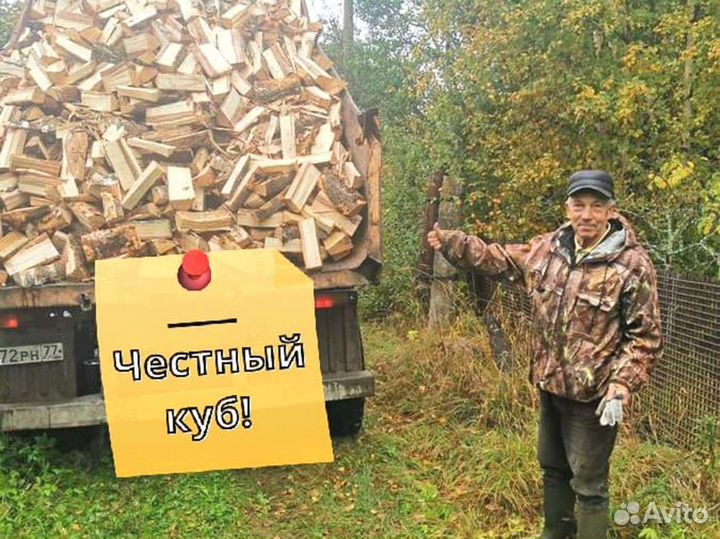 Дрова на дачу