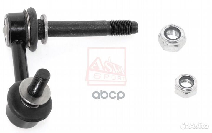 Тяга стабилизатора 0223-J50FR asva