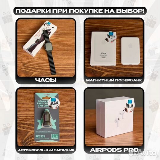 iPhone 13, 256 ГБ