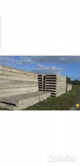 Плиты перекрытия бу