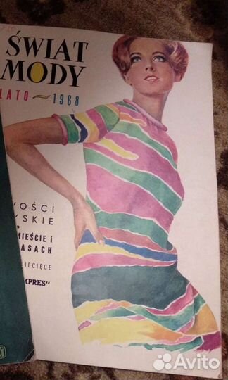 Журналы мод СССР