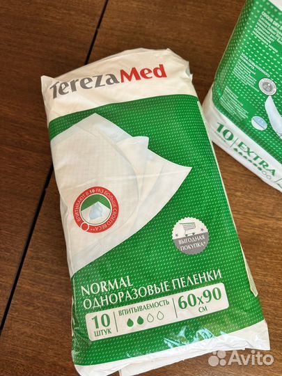 Памперсы для взрослых 3 размер
