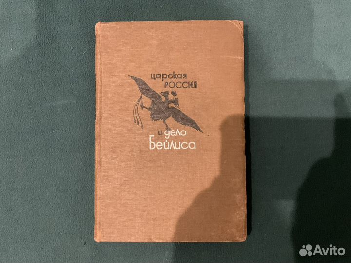 Монеты Россий 1700-1917