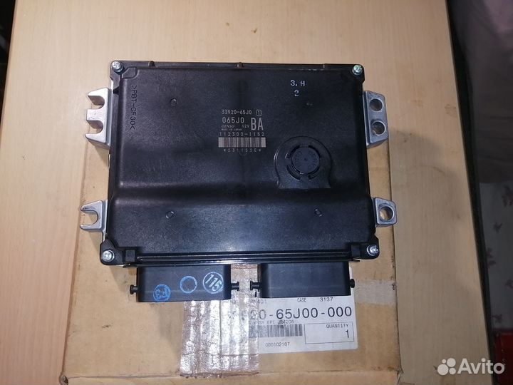 Блок управления двигателем б/у
