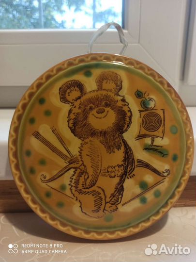 Олимпийский мишка панно СССР