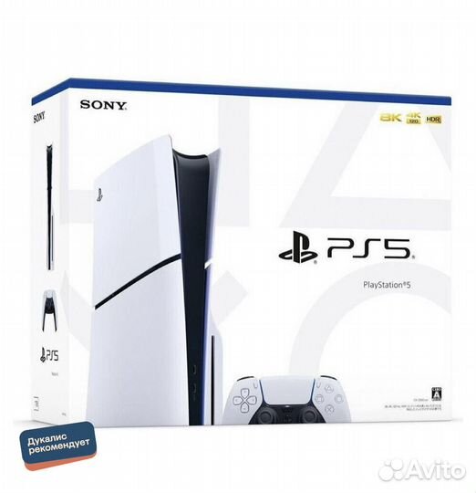 Sony Playstation PS5 Slim disc, 1 тб, CFI-2000A