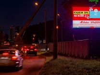 Уличные светодиодные экраны для рекламных кампаний