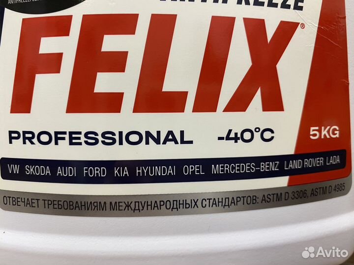 Антифриз красный Felix Carbox G12+