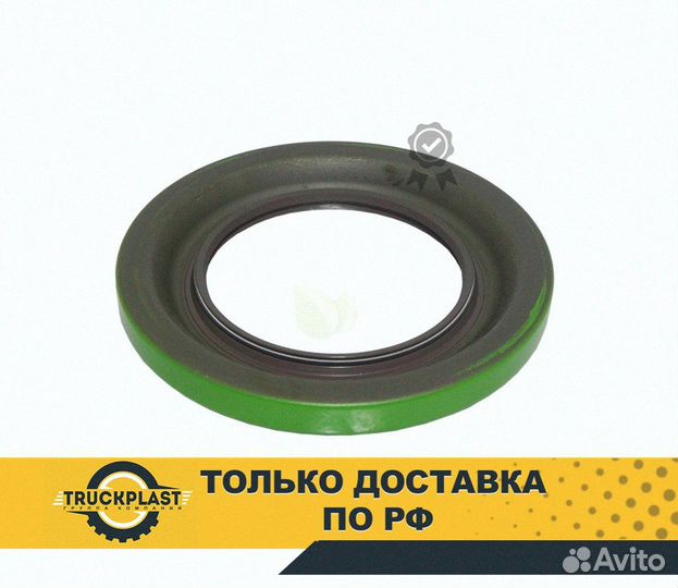 Сальник хвостовика 80x130,2x12/20