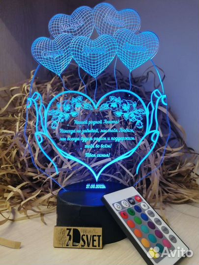 3D ночник подарок с гравировкой