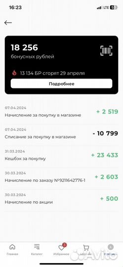 Бонусы sokolov