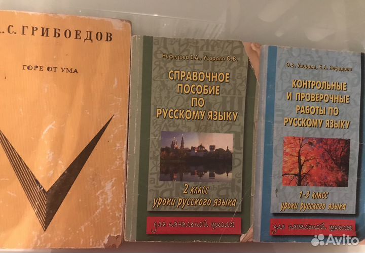 Книги