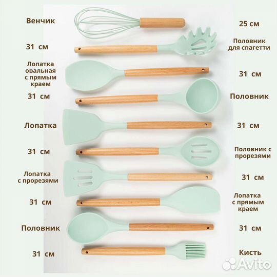 Набор кухонных принадлежностей, кухонная навеска