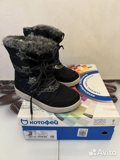 Зимние сапоги Котофей, размер 32